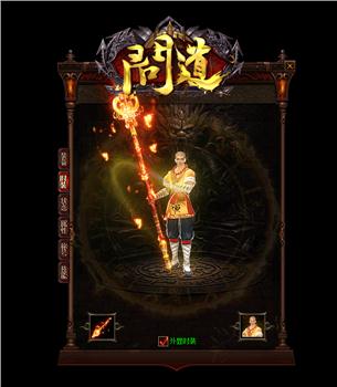 天龙八部私服冰宫